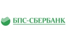 ОАО «БПС-Сбербанк» снижает процентные ставки по срочным вкладам в белорусских рублях