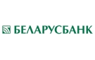 Банк Беларусбанк АСБ в Минске