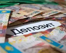 Депозит в валюте для долгосрочных сбережений