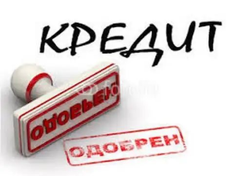 Что происходило с потребительскими кредитами, кредитными картами, а также ипотекой в текущем году?