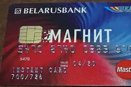 Банки приостанавливают программы кредитования, включая карты рассрочки