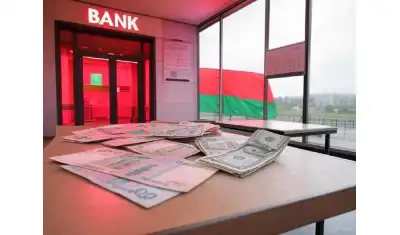 Изменения в тарифах и услугах белорусских банков за 14 апреля 2025 года