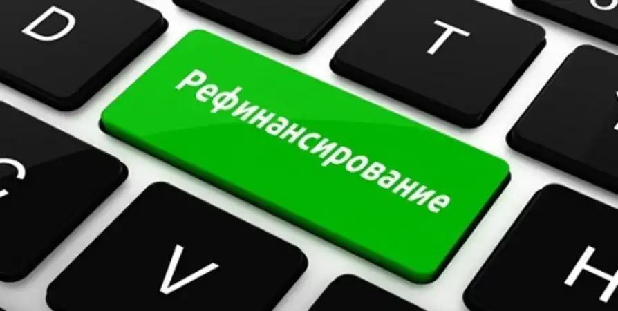 Выгодно ли новым кредитом погасить существующие долги перед банком?