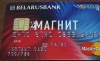 Девять банков Беларуси предлагают карты рассрочки